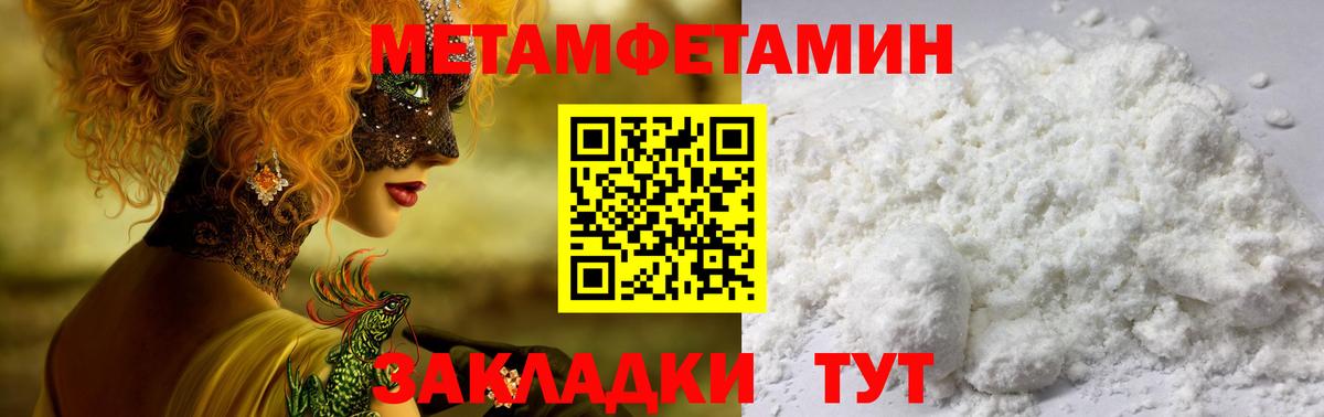 АМФ  Вход с VPN  Дербент  АМФЕТАМИН Premium 