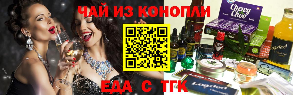 Дербент  Canna-Cookies конопля  Вход с VPN 