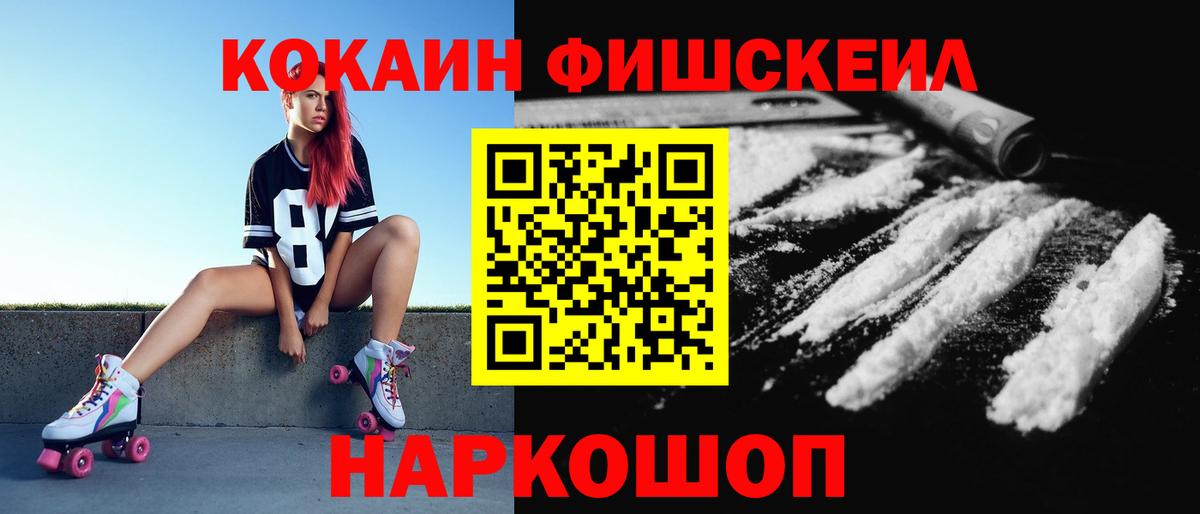 Кокаин  Вход с VPN  Дербент  COCAIN Перу  Cocaine VHQ 