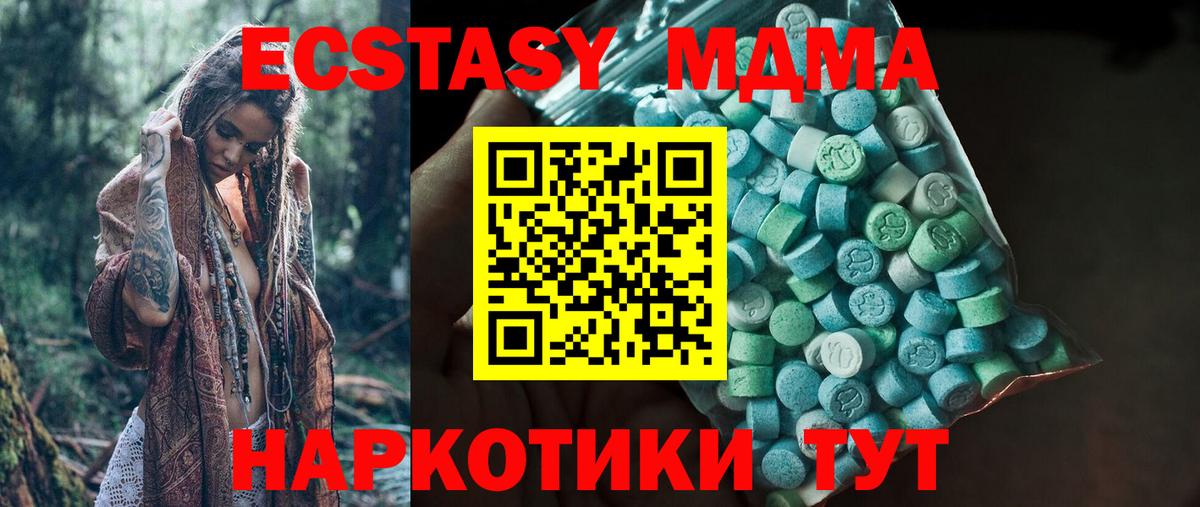 Ecstasy Philipp Plein  Ecstasy XTC  Вход с VPN  Ecstasy  Дербент 