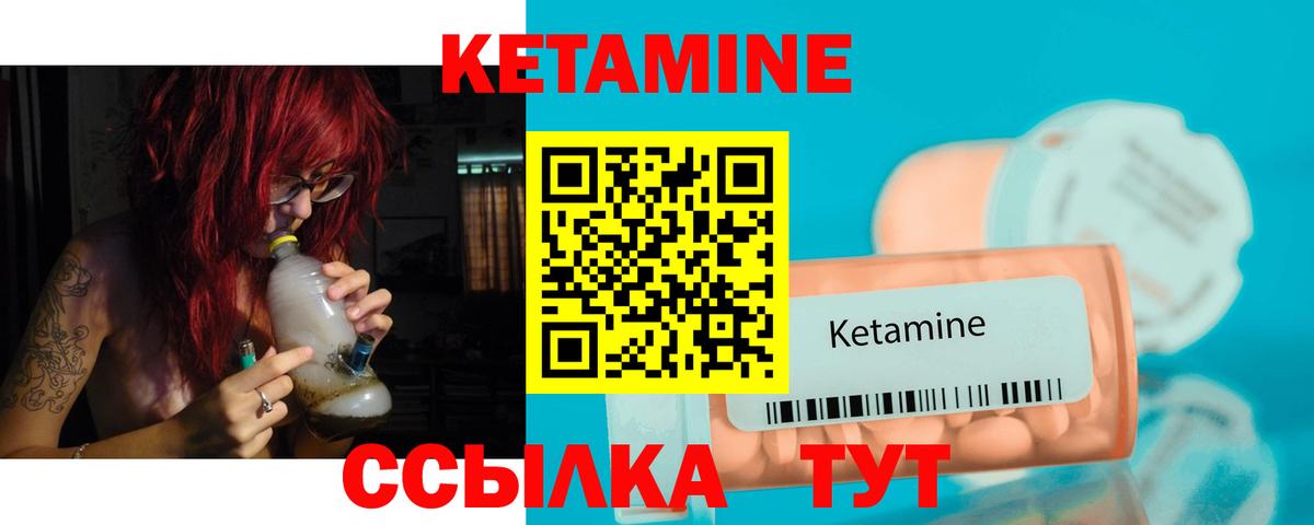 Дербент  mega сайт  Вход с VPN  Кетамин ketamine 