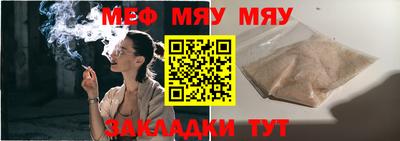 прущий лед Чебаркуль
