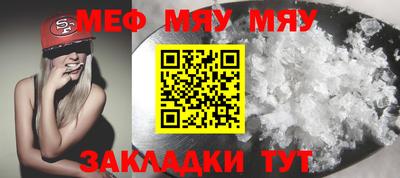 прущий лед Чебаркуль