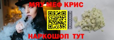 гашик Чапаевск