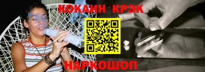 прущий лед Шелехов