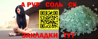 мефедрон Чебоксары