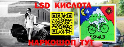 гашик Чапаевск