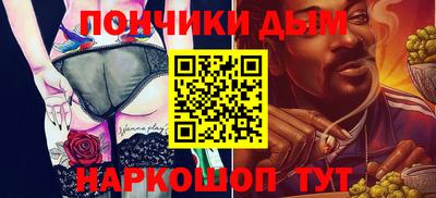 герыч Шахты