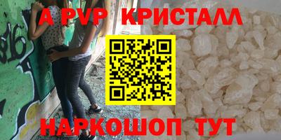 прущий лед Чебаркуль