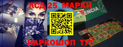 прущий лед Шебекино