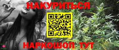 прущий лед Шебекино