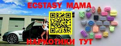 мефедрон Чебоксары