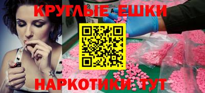 мефедрон Чебоксары