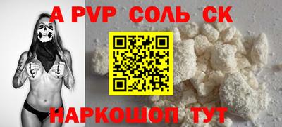 гашик Чапаевск