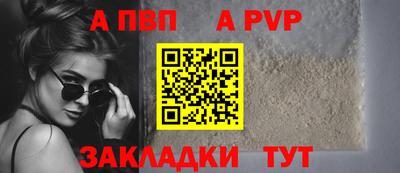 гашик Чапаевск