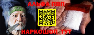 гашик Чапаевск