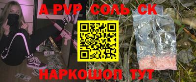 прущий лед Чебаркуль