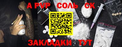 мефедрон Чебоксары