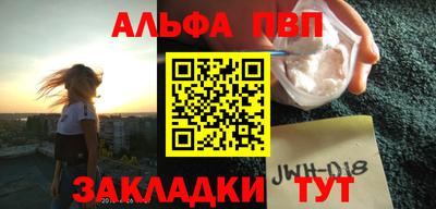 прущий лед Чебаркуль