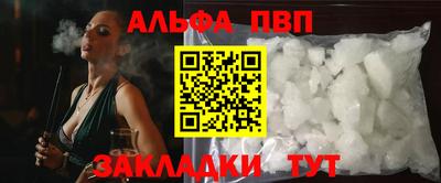 гашик Чапаевск