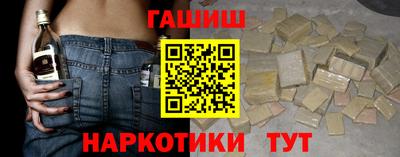 мефедрон Чебоксары