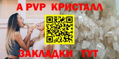мефедрон Чебоксары