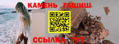 гашик Чапаевск