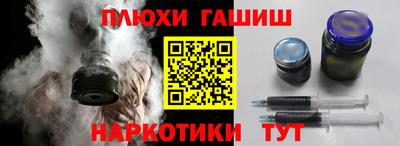 гашик Чапаевск