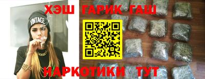 гашик Чапаевск