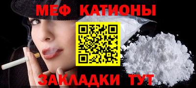 прущий лед Чебаркуль