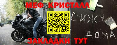 мефедрон Чебоксары