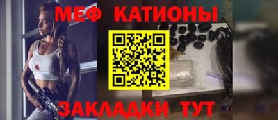 мефедрон Чебоксары