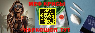 прущий лед Чебаркуль