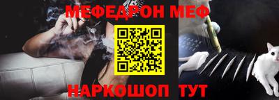 прущий лед Чебаркуль