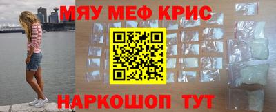 мефедрон Чебоксары