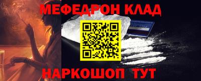 прущий лед Чебаркуль