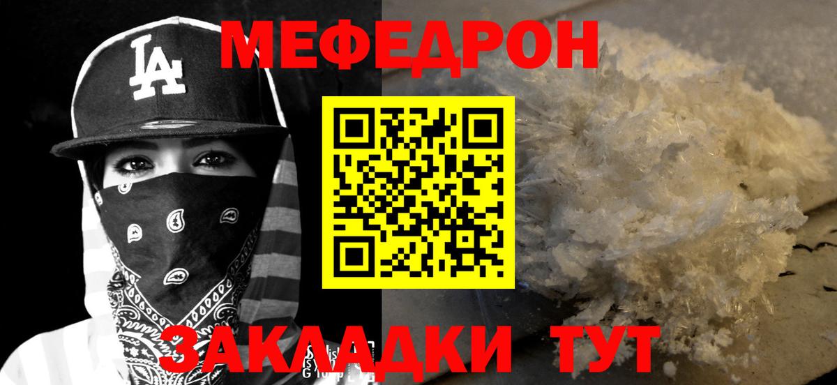 МЕФ мука Дербент