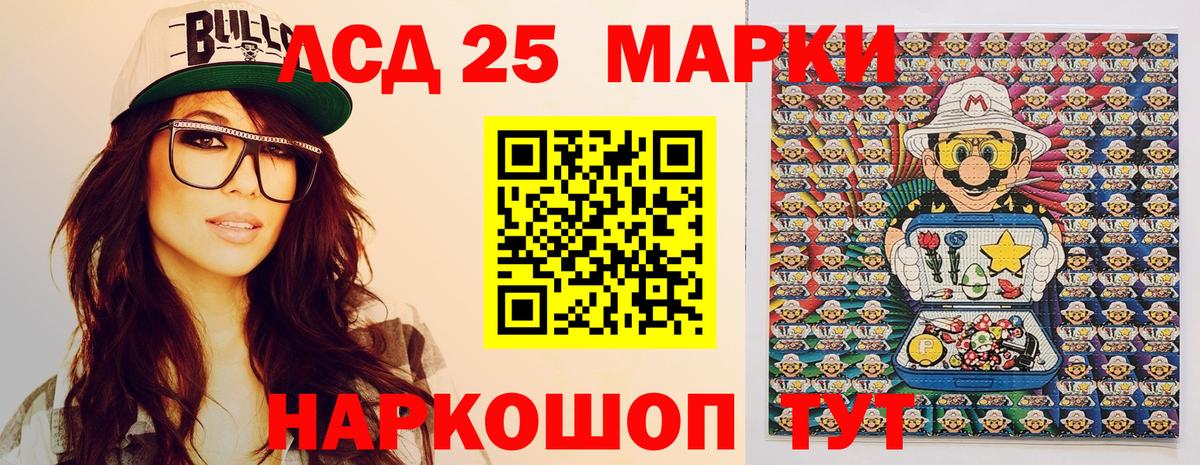 Дербент  Марки N-bome 1,5мг  Вход с VPN  Наркотические марки  Марки N-bome 1,5мг 