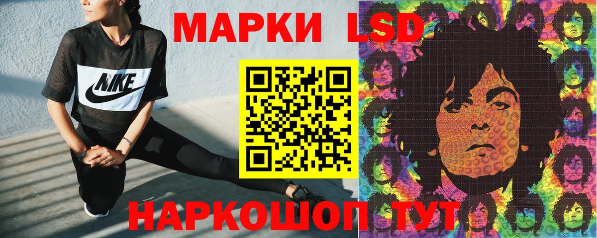 Наркотические марки 1,8мг Дербент