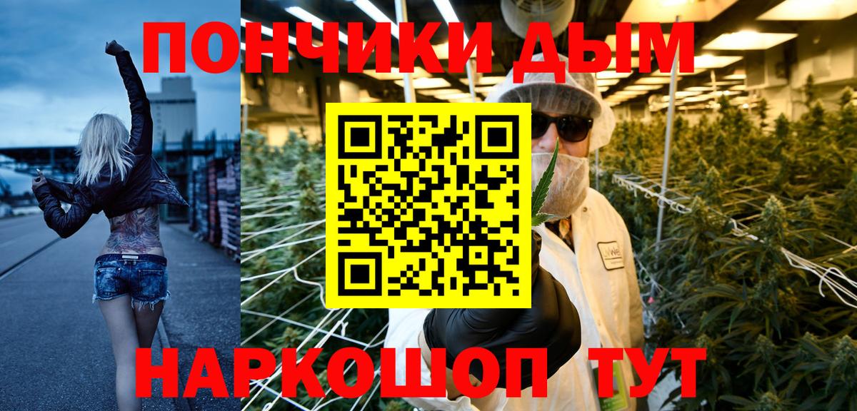 Канабис Amnesia  Шишки марихуана VHQ  Дербент  МАРИХУАНА AK-47  Вход с VPN 